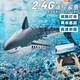 Remote control shark can be dived with camera, black technology, waterproof, camera-rechargeable, simulated submarine remote control boat, water spray model, remote control Mosasaurus - no camera version (bionic swimming + double layer waterproof + color module lithium battery * 2, 60 minutes of battery life + free remote control battery + warranty