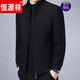 Hengyuanxiang Brand Wolljacke Herren 2024 Neues Produkt Herbst und Winter Stand Collar Business Casual Herren Wolljacke M9025 Grau Größe 170