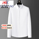 International Milan luxury high-end brand men's high-end non-iron white shirt men's long-sleeved 2025 spring and autumn new anti-wrinkle shirt men's white XL recommended 130-155Jin Jin equals 0.5 kg