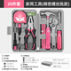 Ximeng household tool box complete set hardware screwdriver vise pliers screwdriver wrench electrician household tool set