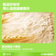 
Huatian Hebang Fruit and Vegetable Cartoon Pack 320g2 Bags 20 pieces (Cute Yellow Purple Potato Bean Paste Stuff) Children's Breakfast Noodle Order