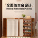 Xiaojiang Material Shoe Rack Household Door Multi-layer Entrance Cabinet Simple Entrance Dust-proof Storage Shoe Cabinet Brown 7-layer 90cm