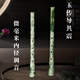 
Huayunyu Di Xiuyan Jade Cui Modern Inner Diameter Professional Shakuhachi D Pipe