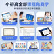Xueersi Learning Machine New T50 New Product AI Super Teacher 1 to 1 Famous Normal University Recruitment Tablet PC Primary School to High School Learning and Training Tutoring Machine Black 16+1TB Top Series
