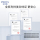 珀莱雅（PROYA）光感研白套装美白淡斑护肤品水乳套盒祛斑保湿礼盒旗舰款女士 6件套（洁水乳+抗皱精华面霜眼霜）