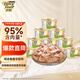 Zhenzhicao canned sashimi can 85g*24 cans of gold cans of cat snacks cat wet grains imported from Thailand bonito meat and shrimp flavor