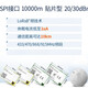 铜恒（E32-400M30S） LoRa扩频模块433M/868//915M无线射频SX1278/76芯