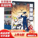 Monkey Sheriff's Detective Records Complete Set of 1-24 Children's Fun Adventure Stories Color Pictures and Phonetic Version Comic Book Monkey Sheriff's Volume 1-7 (full Pinyin Version) Monkey Sheriff's 12344 books