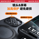 Jazzkamel [High-End-Top-End-Ausrüstung | 360 Rotationshalterung] Geeignet für Apple 16Promax Mobiltelefon Hülle iPhone 16Pro Schutzhülle 16Plus Magnetic Matt Anti-Fall-Fall-Fuklcrum-Schale vollständig transparent Apple 16promax