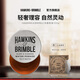 HAWKINS / BRIMBLE Hawkins Small Silver Tank Water-Based Hair Oil 100g Hair Oil Men's Hair Wax Hair Mud Style Brand Direct Supply Quality