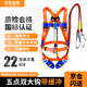 Leyou Baiyi five-point safety belt 2-meter double hook + buffer bag safety rope for high-altitude construction