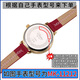 Die Nummer eins der Disney Disney Mickey Snoopy Watch Battery MK-14134 14143 150 MK-14134 (Special One Tablet + Tool)