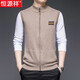 Hengyuanxiang Pure Cardigan Vest Men's 2025 Spring and Autumn Stand Collar Cardigan Vest Sleeveless Vest Men's Knitted Medium Gray 105