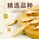 Life Life Life Organic Astragalus 110g tranches racinaires principales, Wolfberry, Soup à thé Angelica, trempée dans l'eau. La variété est l'astragalue mongol