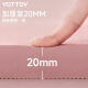 Yottoy Yogamatte verdickte Schalldämmung Stoßdämpfung Ultra große Sprungmatte für Männer und Frauen Haushalt Anti-Rutsch Fitness Sport Floor Matte
