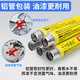 Leshida Xiaodao Elektrofahrzeug Reparaturen Stift Kratzer Reparatur Elektroauto-Farbverlust Reparatur Schwarz-Weiß Special Special-Trocknen-Farbstift 11301 Brilliant gelb