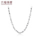 Lukfook Jewelry platinum 950 turned cylindrical spliced round beads platinum necklace plain chain Price G07TBPN0020 40cm-8.91g (including labor cost 927 yuan)