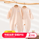 Suyujia baby jumpsuit autumn and winter thickened bottoming underwear spring and autumn pure cotton baby pajamas long-sleeved warm sweatshirt apricot round neck jumpsuit-two pieces 80cm (73-80cm) (19-23Jin Jin equals 0.5 kg)