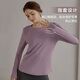Victoria Traveler Yoga Wear Women's Loose Long-Sleeved Sports Top Breathable Running Fitness Wear Pilates Training Wear Mesh Purple M