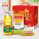 Arowana Soybean Oil 1.8L Rice 2.5KG Gift Box Edible Oil Household Oil and Rice Combination Pack Gift Benefit Soybean Oil 1.8L + Soft Fragrant Rice 2.5KG Gift Box