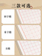 Hard pen calligraphy paper special paper field word grid rice grid calligraphy practice book for primary school students third grade children junior high school high school adults practice pen calligraphy practice grid calligraphy practice paper 5 meters grid 100 sheets