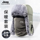 JEEP Lei Feng Hat Men's Winter Neck Protection Cold Mask Plus Velvet Thickened Ear Protection Cotton Hat Winter Hat Northeast Warm Hat Men's Light Gray Warm Suit