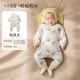 October Crystal Baby One-piece Clothespin Cotton Autumn and Winter Newborn Clothes Full Moon Male and Female Baby Romper Clothes Constant Temperature Warmth Category A