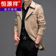 Hengyuanxiang new men's autumn and winter plus mid-length windbreaker casual suit collar British business young and middle-aged jacket men thin black spring and autumn 170 yards/M recommended 90-110 Jin Jin equals 0.5 kg