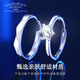 QIAOBAIDA Special Festival Valentine's Day Gift Diamond Ring Platinum Ring Female Couple's Ring Platinum Proposal Engagement Live Mouth Closed Light Luxury Eternal Vow Ring