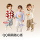 Balabala Baby Sweatshirt Kinderkleidung Baby Basis Hemd Mädchen Herbst und Winter 2024 Junge Tops süßer Trend 208424121209