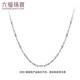 Lukfook Jewelry Platinum Necklace Platinum 950 Women's Square Chain Plain Chain Price Approximately 5.10g-40cm