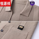 Hengyuanxiang brand knitted cardigan men's sweater spring and autumn new style business casual high-end men's lapel cardigan jacket Beige XL 175
