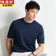 
Hengyuanxiang (HYX) Spring and Autumn Worm-spinned Cardigan Men's Round Neck Versatile Half-sleeved Sweater Thin Loose Short Sleeve Solid Color Base Knit Sweater Iron Gray 3XL