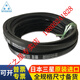 Japanese three star belt SPB1700LW SPB1700LW