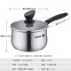 SUPOR milk pot 316L stainless steel baby food supplement hot milk instant noodles small milk pot induction cooker gas universal ET16ZBS01- 16cm
