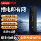 Lenovo portable wifi Xiaoxin mobile wireless router outdoor dormitory rental home Internet car portable with charging head home use black newly upgraded WiFi6