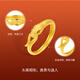 Saturday Fu Ling Snake Gold Ring Zodiac Snake Zodiac Year Birthday Gift Price A0113175 No. 12 Approximately 2.29g