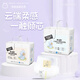 
Bubandi lying-soft baby diapers M92 tablets ultra-thin dry and breathable diapers for men and women babies universal diapers