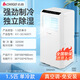 CHIGO mobile air conditioner single cooling and heating type air conditioner all-in-one machine no need for outdoor unit no drainage no installation small air conditioner movable air conditioner kitchen living room rental room vertical refrigeration air conditioner 1.5 HP single cooling - store recommendation