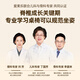 爱果乐（IGROW）咖啡猫儿童学习桌书桌椅套装写字桌升降桌中小学生家用课桌1.2m
