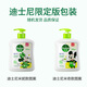 Dettol Hand Sanitizer Jasmine Green Tea Fragrance 500g*2 Children's Hand Sanitizer Home Antibacterial Disinfection Disney