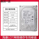 德国品质海康威视 HK724TAH HK726TAH HK728TAH企业级4T/6T/8T存 HK7210AH 10TB(海康威视 三年联 4TB