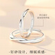 Mobius Endless Love Couple Ring, Couple's Niche Design Ring, Women's Simple Temperament, Men's Style