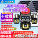 Shenshijie Solar-Monitorkamera, lebenslang ohne Aufladen, 360-Grad-Panoramablick für zu Hause, keine toten Winkel, wasserdicht im Freien, kein Strom, kein Netzwerk, Handy-Fernbedienung, kein Anschließen erforderlich, kein WLAN erforderlich, kein Aufladen, echte Drei-Linse, Drei-Rotations-Fernüberwachung, Tag und Nacht ultraklar, Vollfarbe, Solarenergie