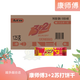 
Master Kong 12532 soda sandwich biscuits classic 8 flavors to choose from. Welcome to the supermarket to enter 3+2 biscuits (spoke) 6 bags