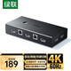 
Green HDMI2.0 KVM switcher video screen cutting, two in and one out 4K/60Hz shared USB printer keyboard and mouse computer connected to TV monitor split screen 50744