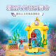 [Quality Nouveau produit] LEGO (LEGO) Assemblage de blocs de construction Disney 43235 Ariel Music Stage 4 ans Girl pour enfants Toys Birthday