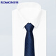 Romon Tie Men's Business Fream Wear 8 cm Interview à main