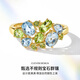 IL&CO Youke Hecai Qingyin 18K gold natural aquamarine ring women's group inlaid colored gemstone women's ring birthday gift peridot + aquamarine total about 1.6 carats No. 13