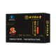 
Beijing Tongrentang Breaking Wall Ganoderma Lucidum Spore Powder Capsules Enhance Immunity Health Food Nutritional Products Gift Gift [Black Box Breaking Wall Ganoderma Lucidum Spore Powder] 5 Box Pack
